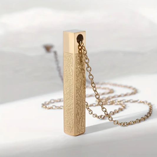 AYATUL KURSI 3D BAR NECKLACE